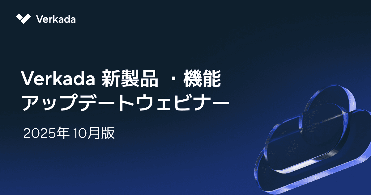 JP Product Update Webinar 2025 10