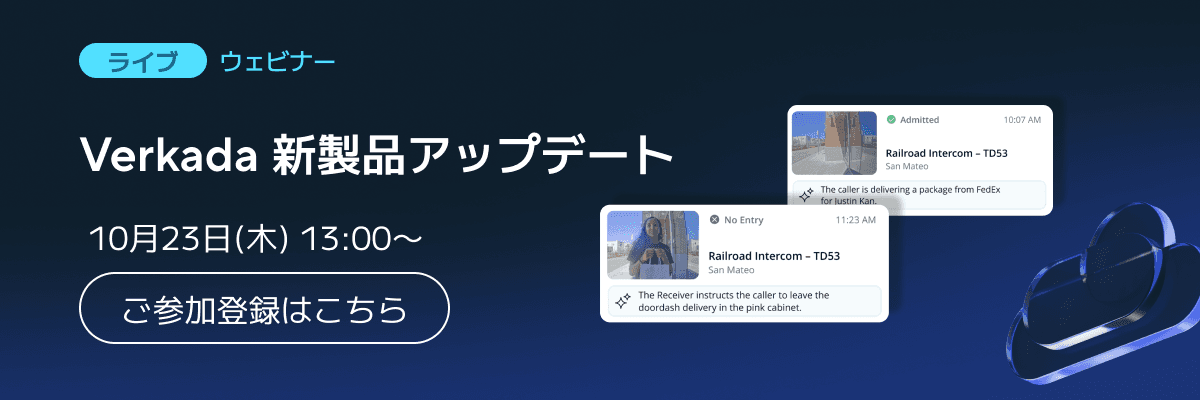 JP Product update 2025 10 live invite