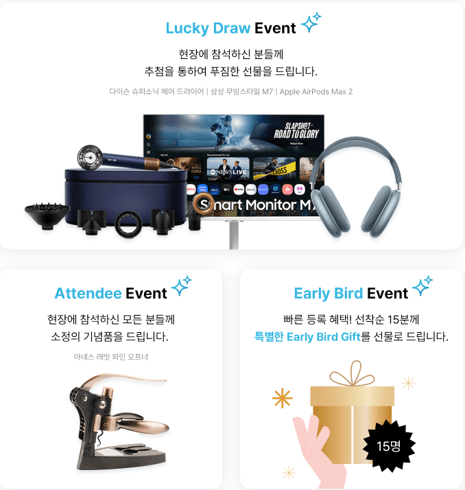 AI Security Leaders Forum 2026 Seoul - event